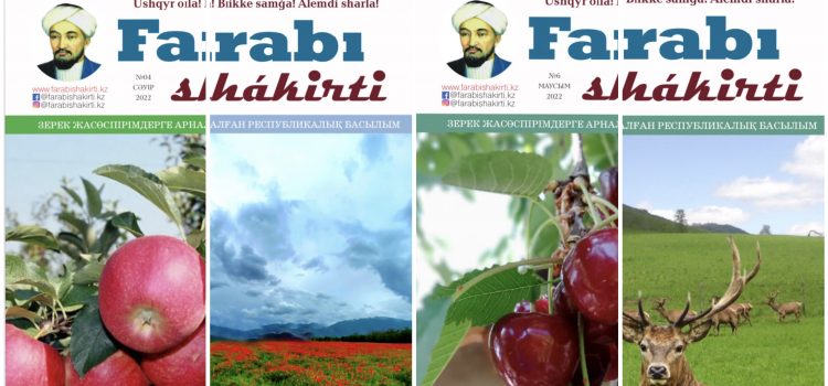 Ұландарымыз іздеген асыл қазына – «Farabi  shakirti» журналында